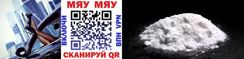 Где купить наркотики Бабушкин ГАШ Cocaine Альфа ПВП Мефедрон