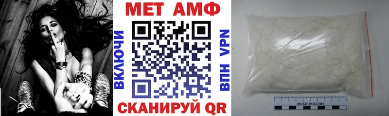 Амфетамин 98% Бабушкин