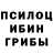 МЕФ кристаллы Vudy Vudpekker