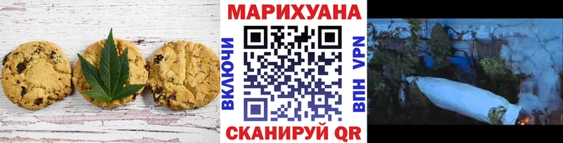 Еда ТГК конопля  где продают   Бабушкин 