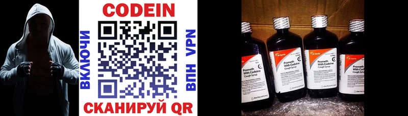 это телеграм  Бабушкин  Codein напиток Lean (лин)  продажа наркотиков 