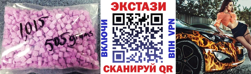 сколько стоит  Бабушкин  Экстази ешки 
