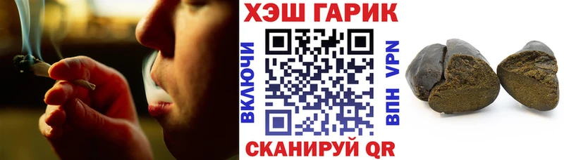 ГАШ Premium Бабушкин