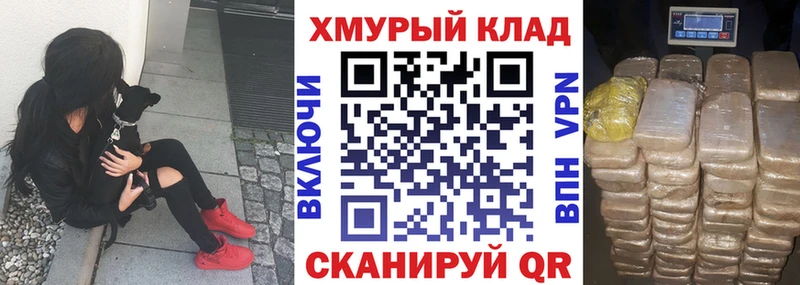 ГЕРОИН VHQ  кракен маркетплейс  Бабушкин 