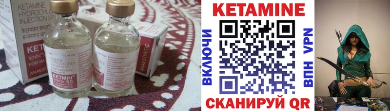 сайты даркнета состав  Бабушкин  КЕТАМИН VHQ 