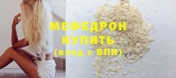 Альфа ПВП Горнозаводск