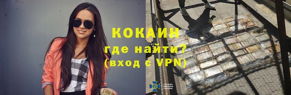 кокаин Алзамай