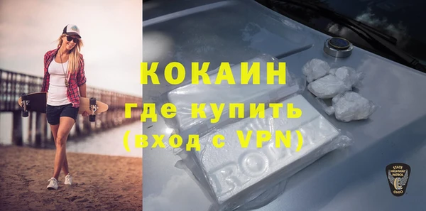 кокаин Алзамай