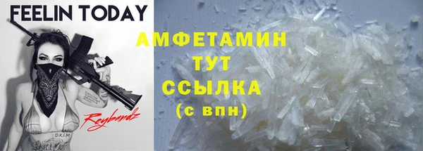 кристаллы Алексин