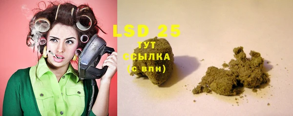 кристаллы Алексин