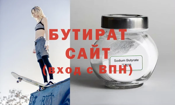 дживик Горняк