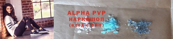 кристаллы Алексин