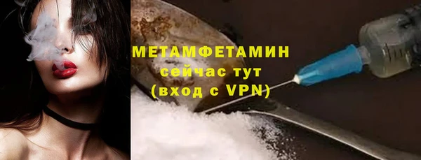 первитин Алексеевка