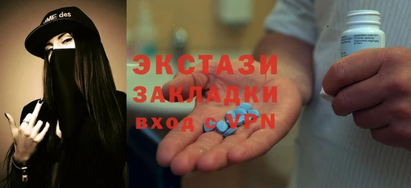 первитин Алексеевка