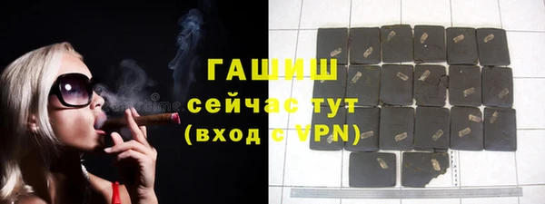 кристаллы Алексин