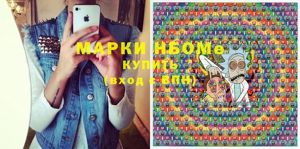 первитин Алексеевка