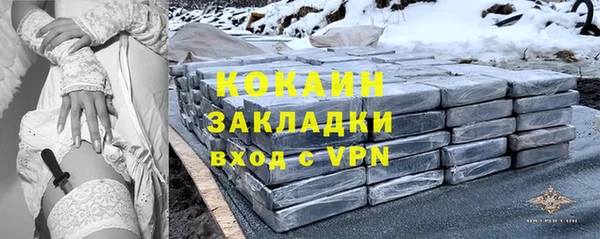 кокаин Алзамай