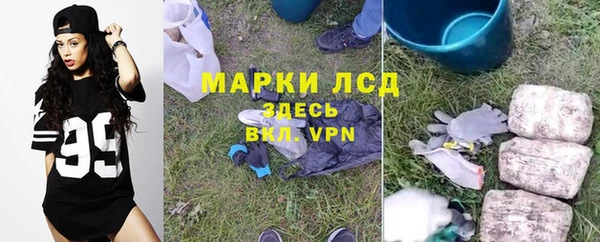 кристаллы Алексин