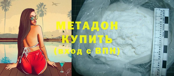 кристаллы Алексин