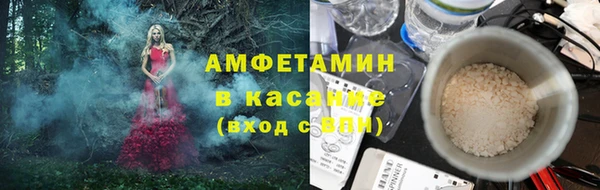 первитин Алексеевка