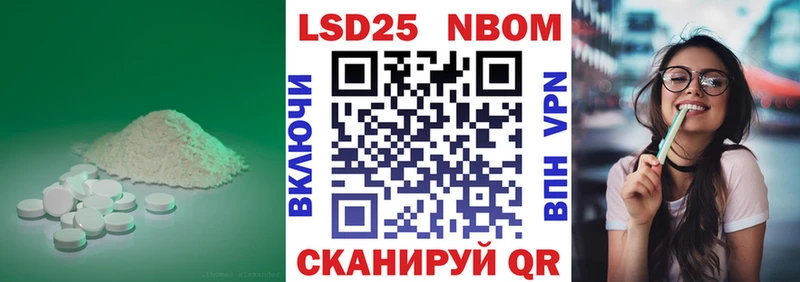 LSD-25 экстази кислота  kraken ссылки  Бабушкин 