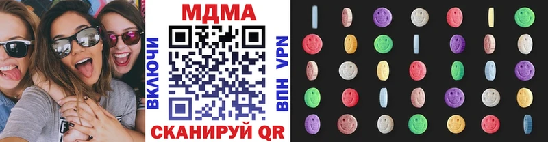 МДМА crystal  Бабушкин 