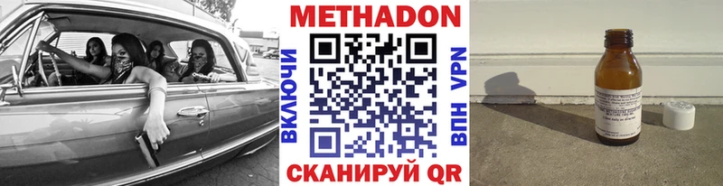 МЕТАДОН белоснежный Бабушкин