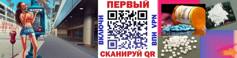 где найти наркотики  Бабушкин  Метамфетамин пудра 